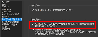 FlashBack-Express-021