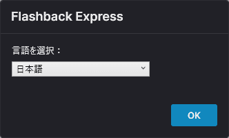FlashBack-Express-6-003