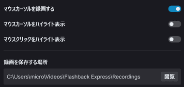 FlashBack-Express-6-008