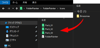 Folder-Painter-017-1