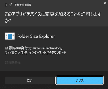 Folder-Size-Explorer-007