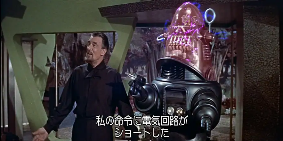 Forbidden-Planet 02