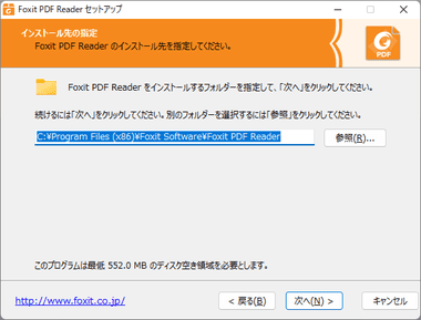 Foxit-PDF-018