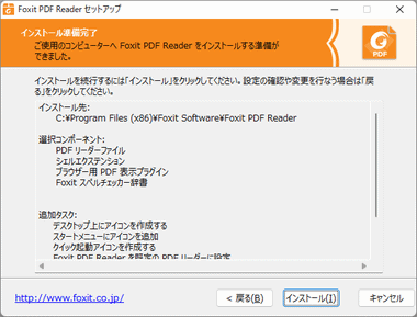 Foxit-PDF-022
