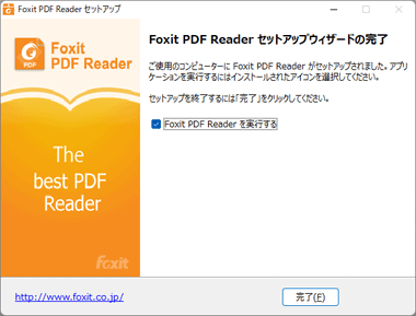 Foxit-PDF-023