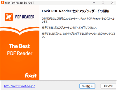 Foxit PDF 2024.3 002