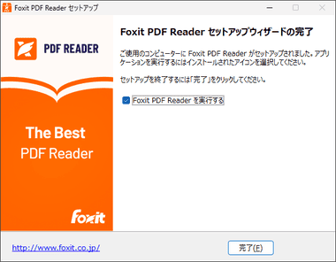 Foxit PDF 2024.3 010