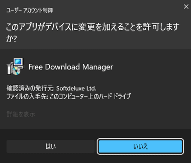 Free-Download-Manager-024