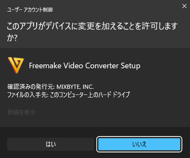 Freemake-Video-Converter-002-1