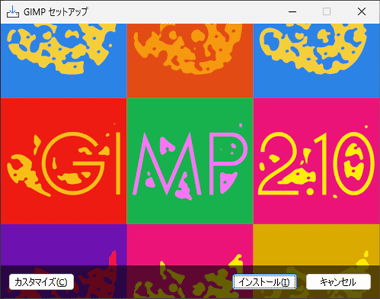 GIMP-2.10-022