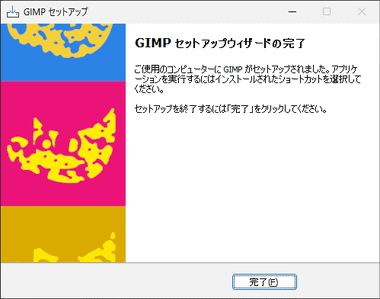 GIMP-2.10-024