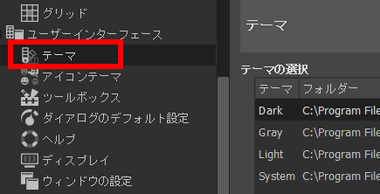 GIMP-2.10-029