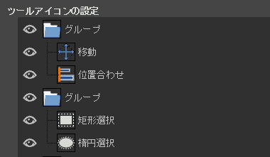 GIMP-2.10-033