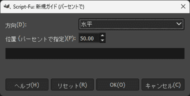 GIMP 3.10.38 005