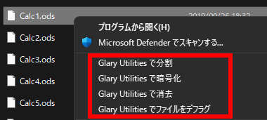 Glary-Utilities-016-1