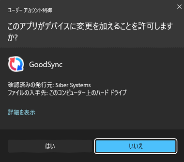 GoodSync-002