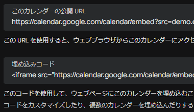 Google Calendar 241129 050