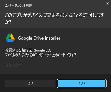 Google-Drive-008