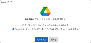 Google-Drive-009