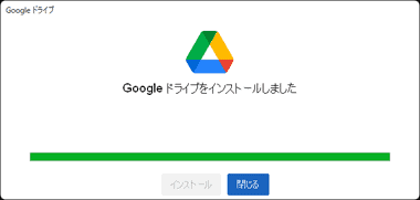 Google-Drive-010