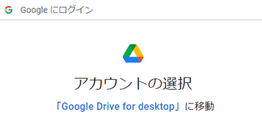 Google-Drive-011