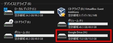 Google-Drive-013