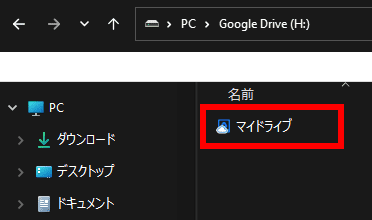 Google-Drive-015