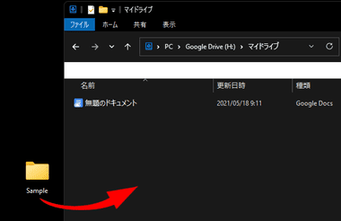 Google-Drive-016