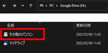 Google-Drive-029