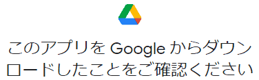 Google-Drive-104