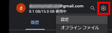 Google Drive 91 007