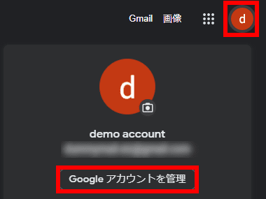 Google-account-002-2