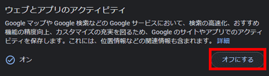 Google-account-005-2