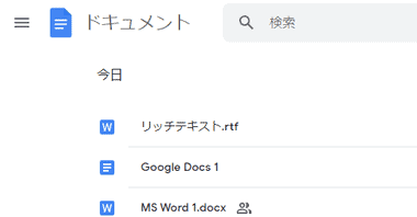 Google-document-025-1