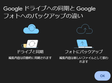 GoogleDrive 84.0 008