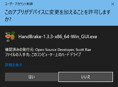 HandBrake 1.3.3 Video Transcoder-002