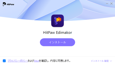 HitOaw Edimakor 006