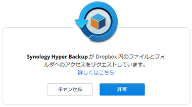 Hyper-Backup-022