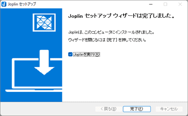 Joplin-for-Windows-003