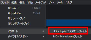 Joplin-for-Windows-028