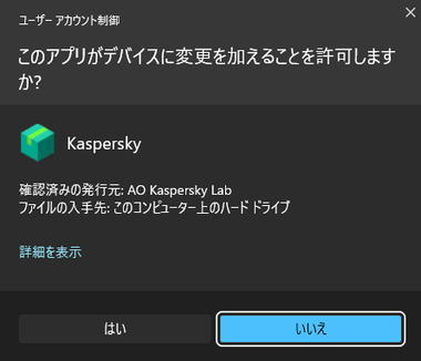 Kaspersky Free 21.17 011
