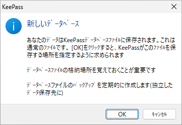 KeePass 2.57 021