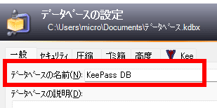 KeePass-Password-Safe-031