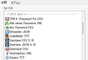 KeePass-Password-Safe-056