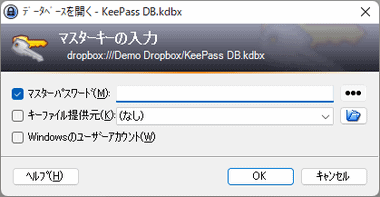KeePass-v2.52-049