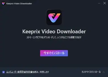 Keeprix Vido Downloader 003