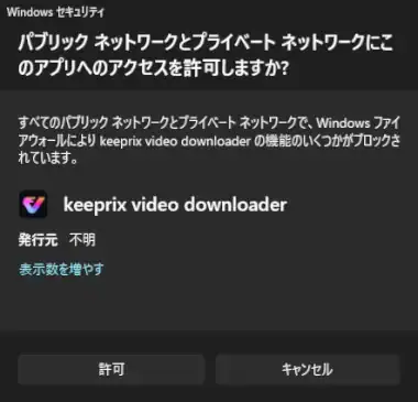 Keeprix Vido Downloader 004
