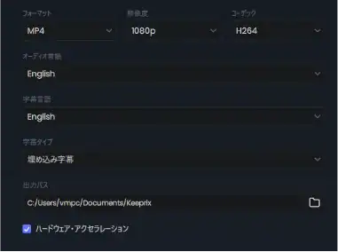 Keeprix Vido Downloader 007