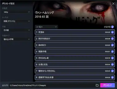 Keeprix Vido Downloader 011