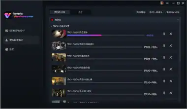 Keeprix Vido Downloader 012